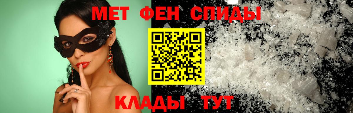 Амфетамин VHQ  АМФЕТАМИН  Кострома  Вход с VPN 