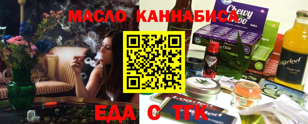 Кострома  Canna-Cookies конопля  Вход с VPN 
