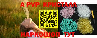 шишки Бугуруслан