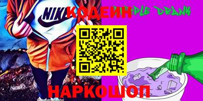 шишки Бугуруслан