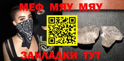шишки Бугуруслан