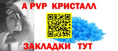 Альфа ПВП Бузулук