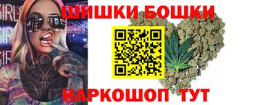 шишки Бугуруслан