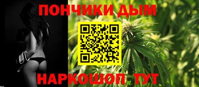шишки Бугуруслан