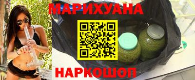 шишки Бугуруслан