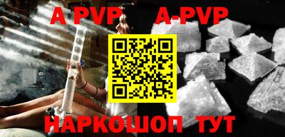 шишки Бугуруслан