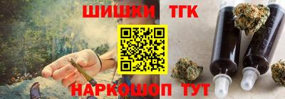 ПСИЛОЦИБИНОВЫЕ ГРИБЫ Будённовск