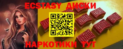 ПСИЛОЦИБИНОВЫЕ ГРИБЫ Будённовск