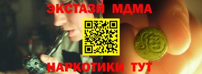 шишки Бугуруслан