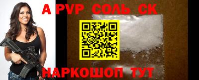 шишки Бугуруслан