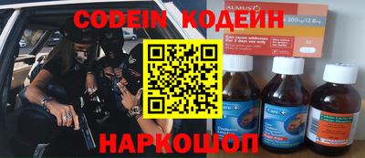 шишки Бугуруслан