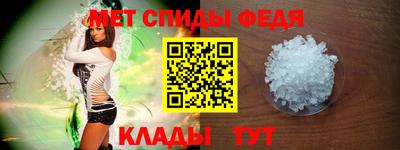 Альфа ПВП Бузулук