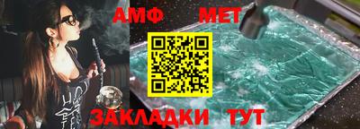 шишки Бугуруслан