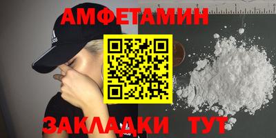 Альфа ПВП Бузулук