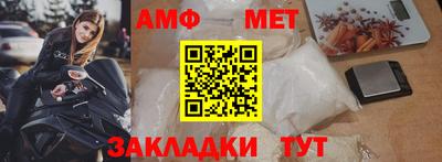 Альфа ПВП Бузулук