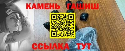 ПСИЛОЦИБИНОВЫЕ ГРИБЫ Будённовск