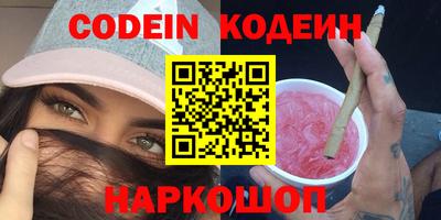 ПСИЛОЦИБИНОВЫЕ ГРИБЫ Будённовск