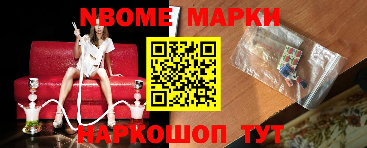 Кострома  LSD-25 экстази ecstasy  Вход с VPN 