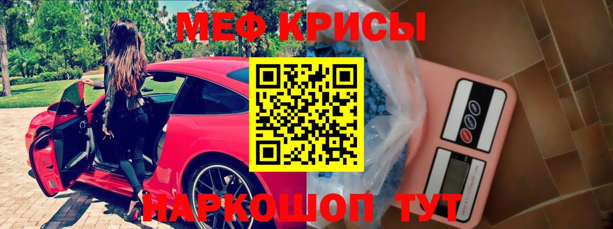 МЕФ  Кострома