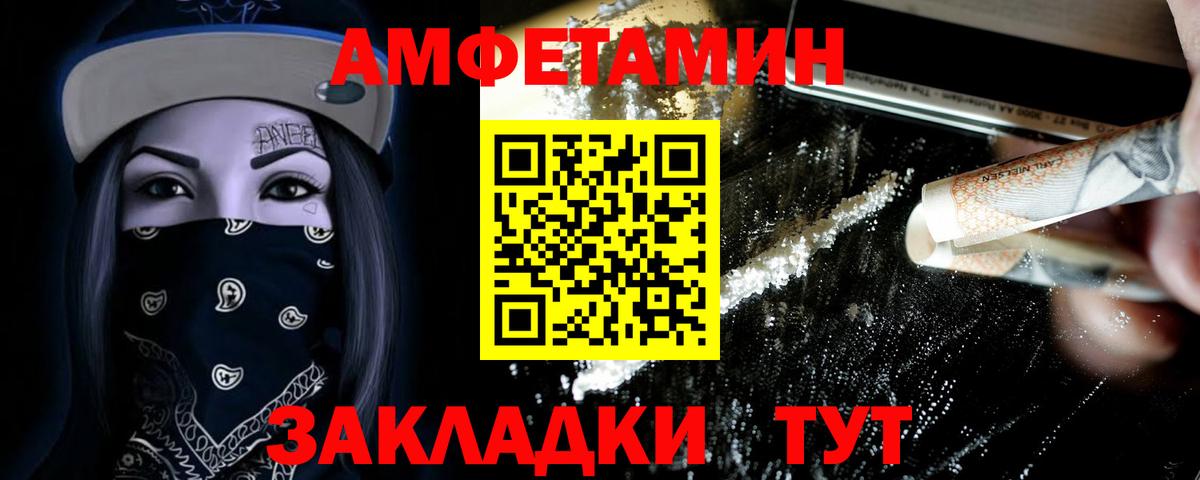 Метамфетамин мет Кострома