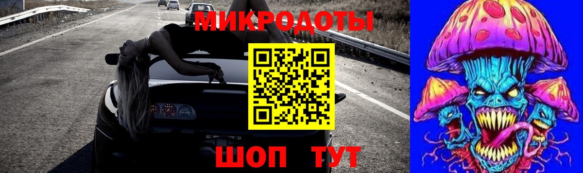 Кострома  Псилоцибиновые грибы мухоморы  дарнет шоп  Вход с VPN  Галлюциногенные грибы мухоморы 