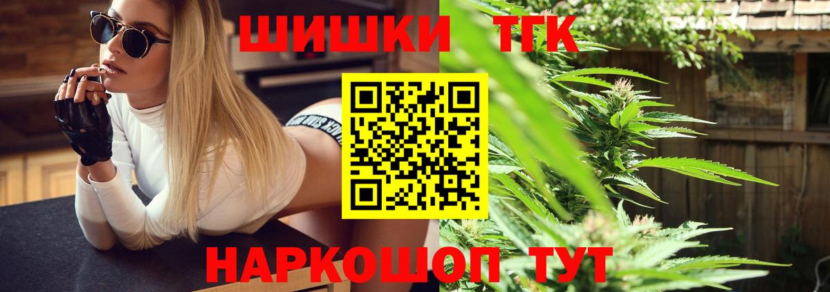 Каннабис SATIVA & INDICA  Вход с VPN  Канабис VHQ  Кострома 