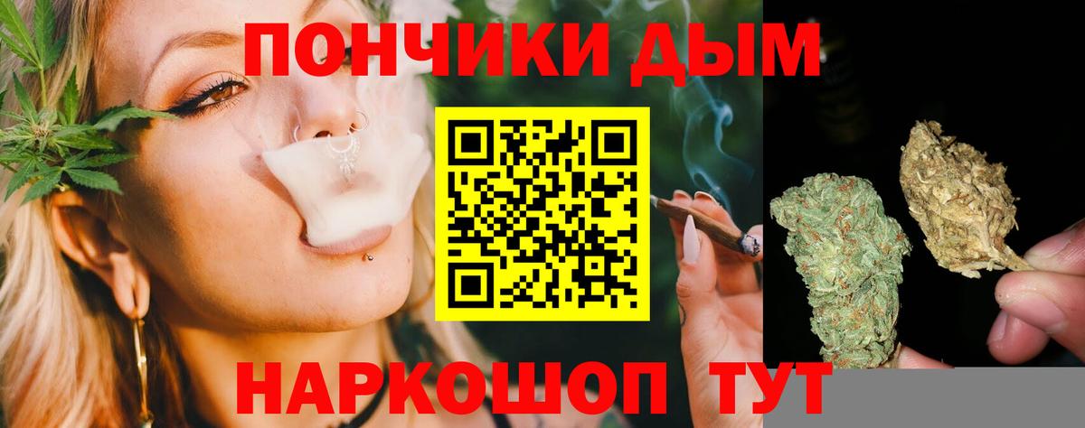 Шишки марихуана Ganja Кострома